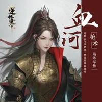 Nguyệt Đan