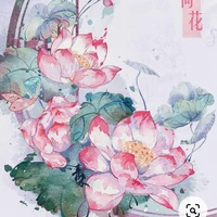 sự thật