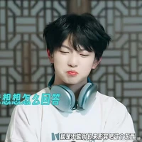 Mục Chỉ Thừa