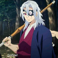 Uizui Tengen