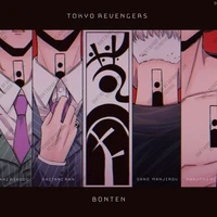 all bonten
