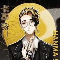 hanma