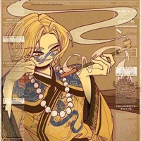 Qing