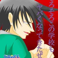 Suneo