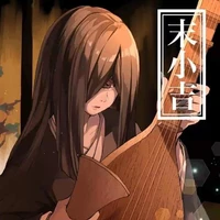 nakime