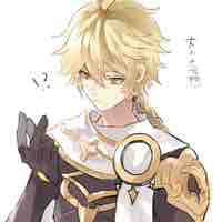 Aether
