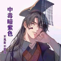 Độc Cô Cầu Bại (Hoàng Thượng)