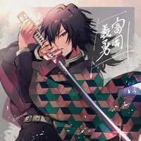 Tomioka Giyuu