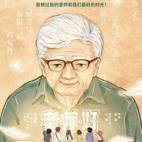 Giáo Viên Chủ Nhiệm