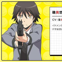 Isogai Yuma