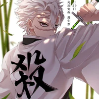 Shinazugawa Sanemi
