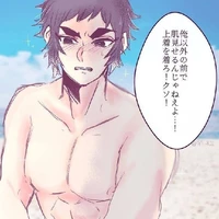 Kaigaku