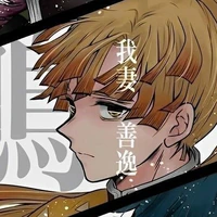 Zenitsu