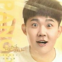 Nhóc Mập / Pang _ hỗ trợ đội 1