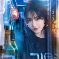 Trần Kim Dương / Rulia