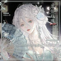 Thập Nhất Chung Hoa_Tứ công chúa