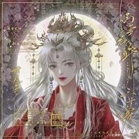 Cao Tháp Lạp Mi Yên_Hoàng quý phi