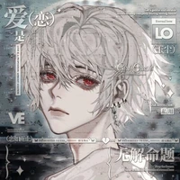 Tạp Dung Tâm_(người hầu của hắn)