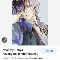 Rindou