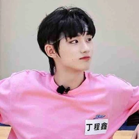 Đinh Trình Hâm