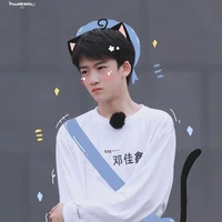 Đặng Giai Hâm