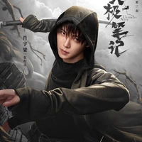 Trương Khởi Linh - tiểu ca