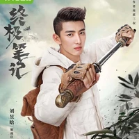tiểu Hoa