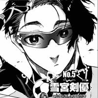 Kenyu yukimiya