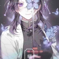 Kochou Shinobu