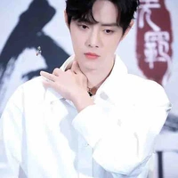 Tiêu Chiến
