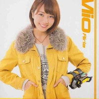 Mio