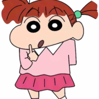 Nene