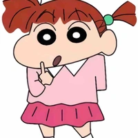 Nene