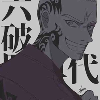 Terano Minami