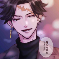 Kakuchou Hitto 