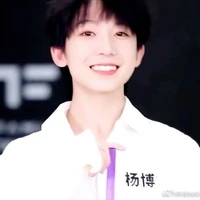 Dương Bác Văn