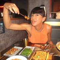 Chế jen 