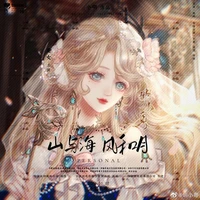 Hàn Băng Nguyệt /Nguyên chủ/