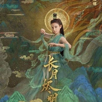 Mộc Thần