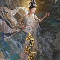 Phong Thần