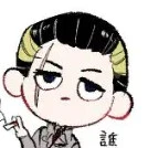 Akashi Takeomi(nhỏ)