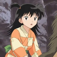 Rin