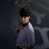 Thanakorn Gorbgoon (Korn)