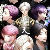 Phạm Thiên(trừ ai thì trừ)