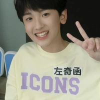 Tả Kỳ Hàm