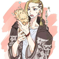 Ryuguji draken