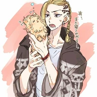 Ryuguji draken