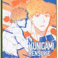 Kunigami Rensuke