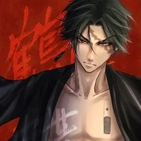 kakucho