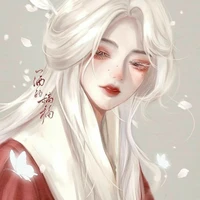 Tuyết Vô Ưu